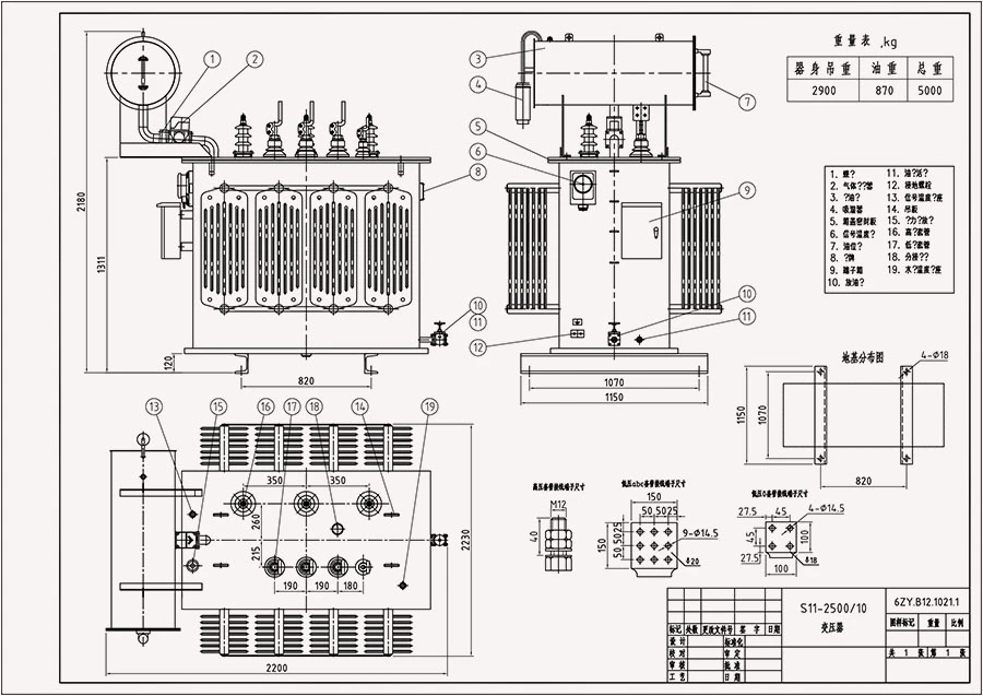 4000KVA Transformer 4000KVA Transformer